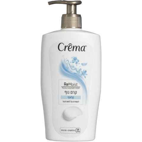 ‫קרמה - קרם גוף קלאסי CREMA.