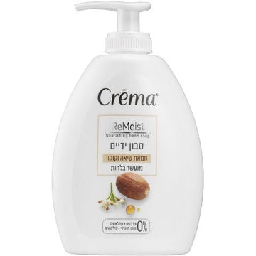 ‫קרמה - סבון ידיים חמאת שיאה וקוקוי CREMA