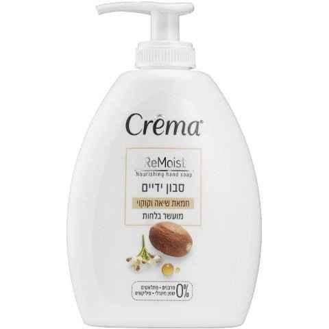 ‫קרמה - סבון ידיים חמאת שיאה וקוקוי CREMA.