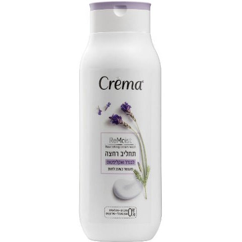 ‫קרמה - תחליב רחצה לבנדר ואקליפטוס CREMA