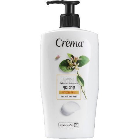 ‫קרמה - קרם גוף נרולי ומגנוליה CREMA