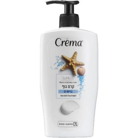 ‫קרמה - קרם גוף בריזת ים CREMA