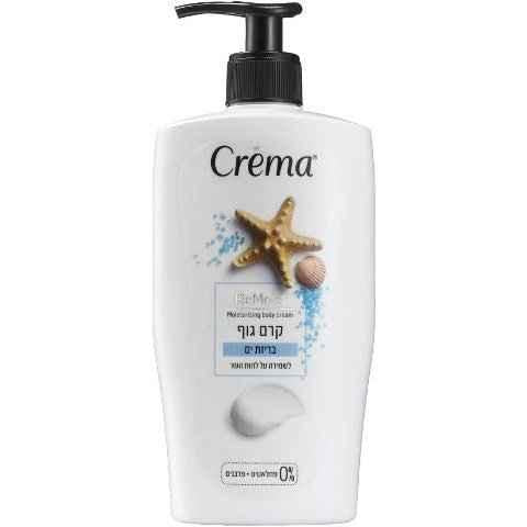 ‫קרמה - קרם גוף בריזת ים CREMA.