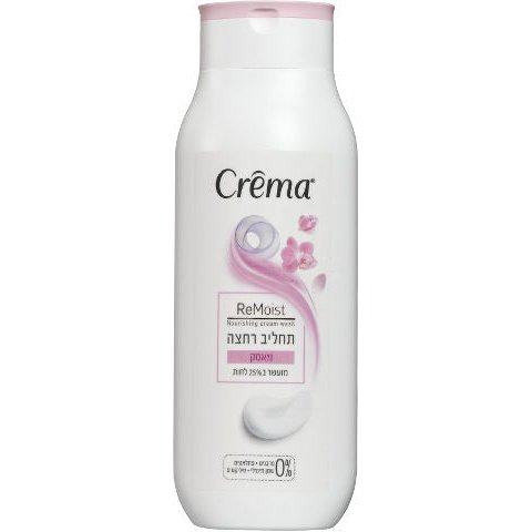 ‫קרמה - תחליב רחצה מאסק CREMA