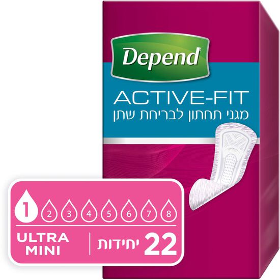 מגן תחתון Active-Fit לבריחת שתן דיפנד DEPEND