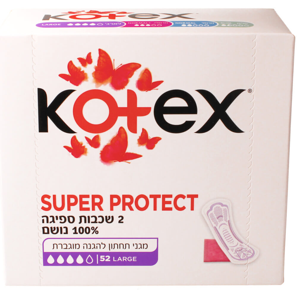 מגיני תחתון SUPER PROTECT NORMAL KOTEX קוטקס 24 יחידות