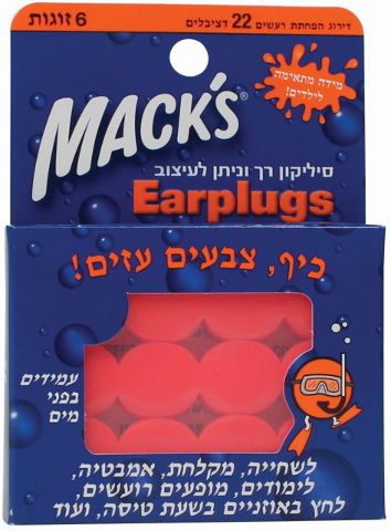 אטמי אוזניים לילדים סיליקון רך מתעצבים 6 זוגות מקס Mack's