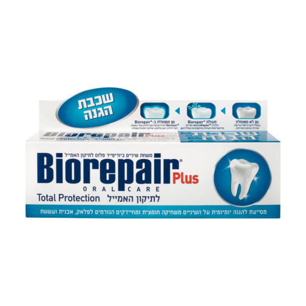 ביוריפייר | Biorepair - משחת שיניים להפחתת רגישות 75 מ"ל