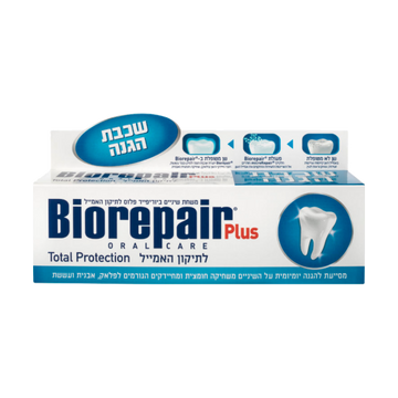 ביוריפייר | Biorepair - משחת שיניים להפחתת רגישות 75 מ"ל