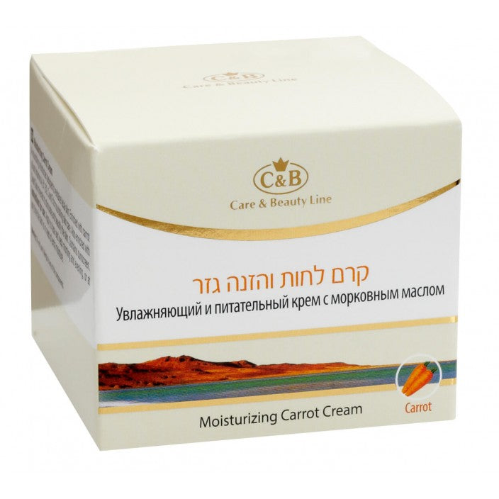 קרם לחות והזנה גזר Care & Beauty line