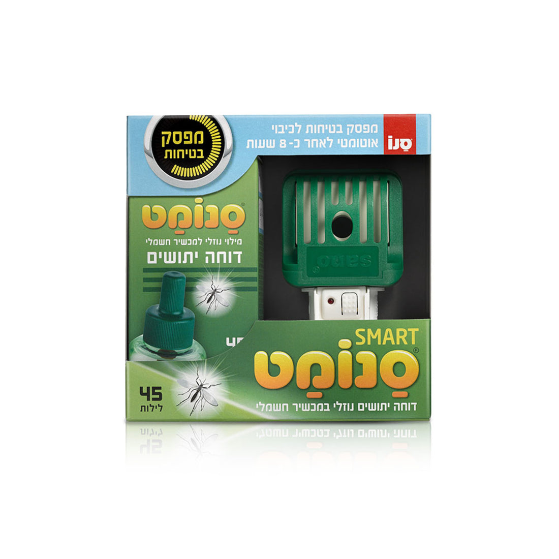 דוחה יתושים חשמלי סנו - הגנה מתמשכת 8 שעות