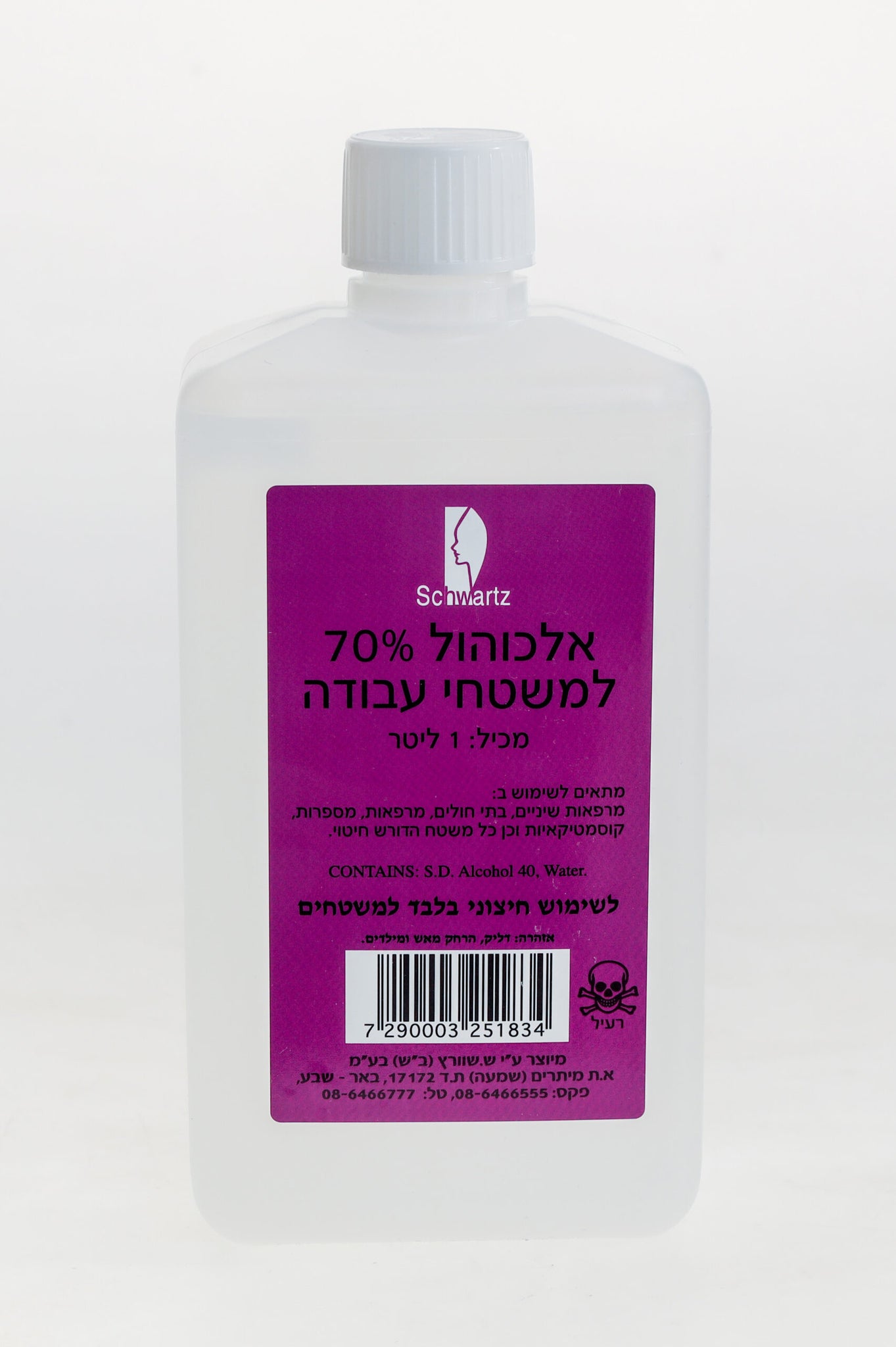 אלכוהול 70% - 1000 מ״ל שוורץ