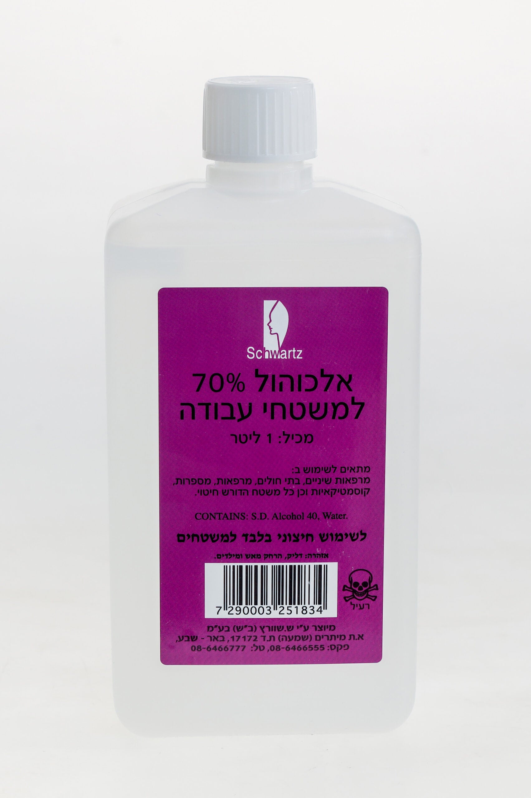 אלכוהול 70% - 1000 מ״ל שוורץ