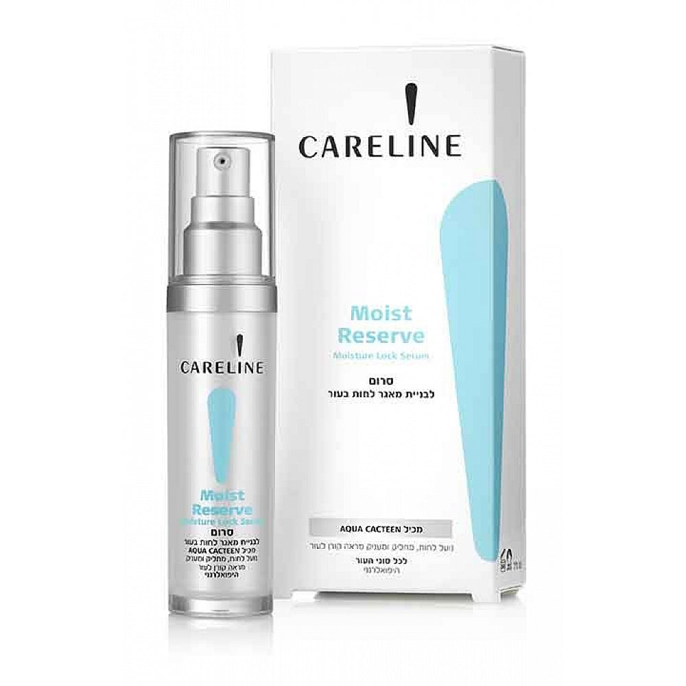 Moist Reserve - לבניית מאגר לחות בעור לאורך כל היום / Moist Reserve קרם לחות לעור רגיל-יבש Careline קרליין