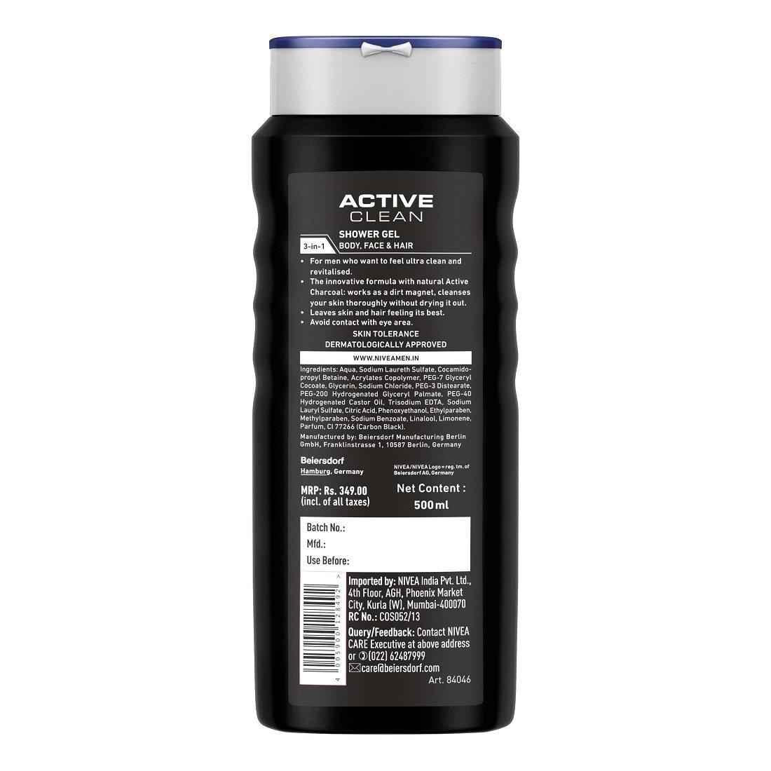 ג'ל רחצה לגברים - תרחיץ גוף נקי אקטיבי ניוואה NIVEA 250מ"ל.
