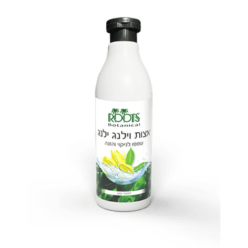 שמפו ילנג ילנג הפחתת שמנוניות לשיער שמן ROOS רוטס בוטניקל 500מ"ל