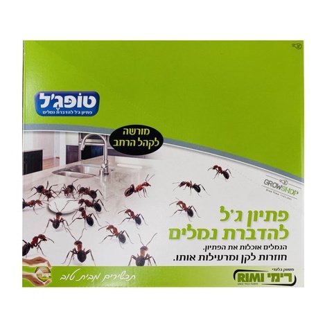 טופ ג’ל קוטל נמלים  Queen Top Gel | רימי