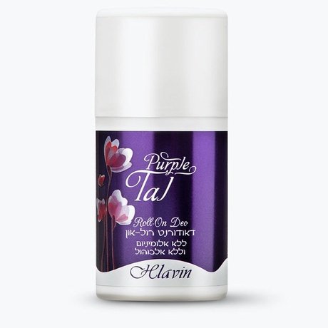 Halabin Tal Purple Roll-on Deodorant Tal Purple