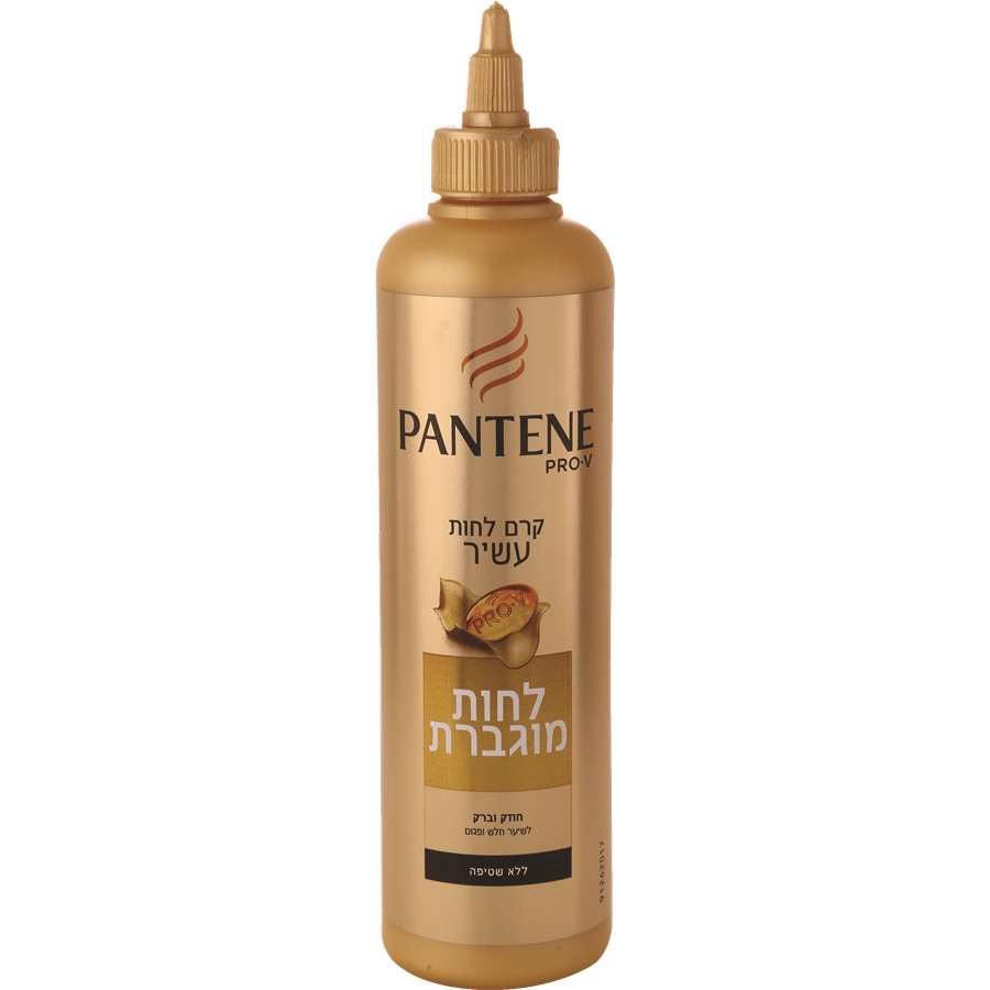 פנטן קרם לחות מוגברת PANTENE