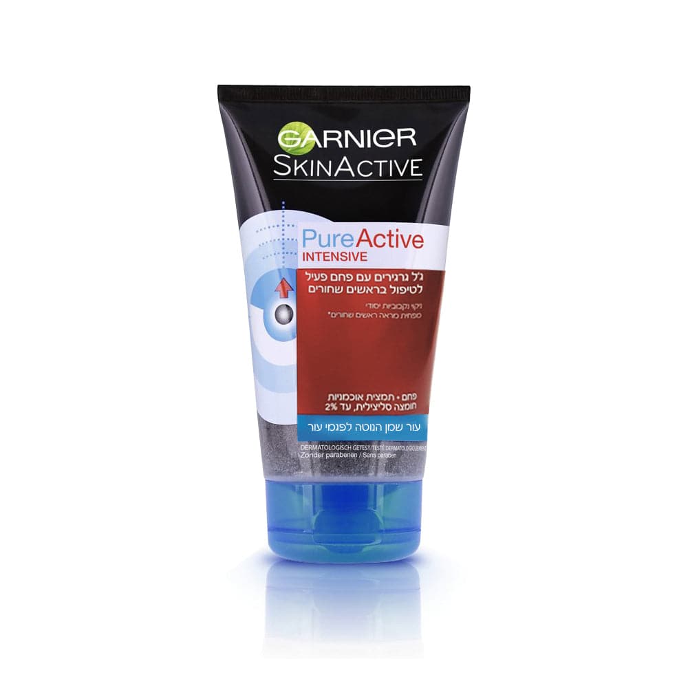 גרנייה מסכת פנים לניקוי עמוק עם פחם וחומצה סליצילית 150 מ"ל