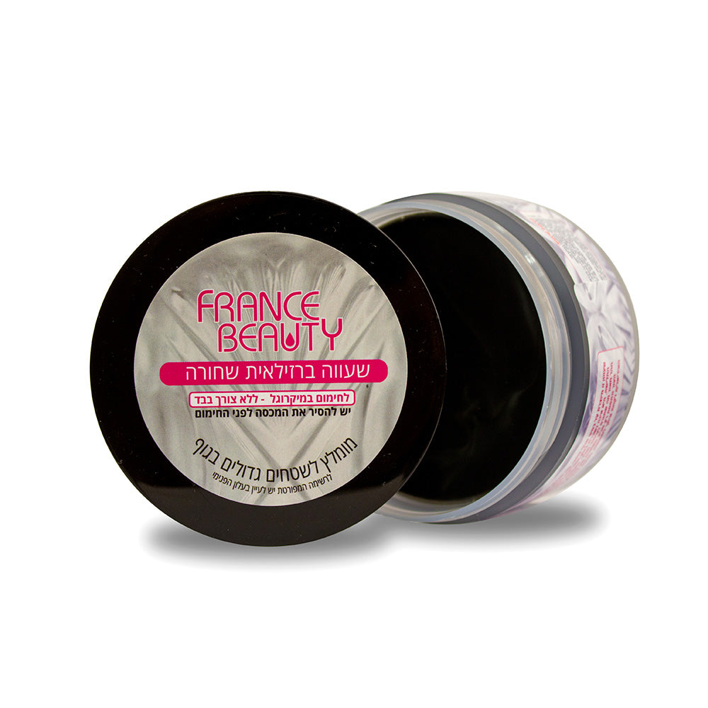 שעווה ברזילאית |  שחורה למיקרוגל | פראנס ביוטי